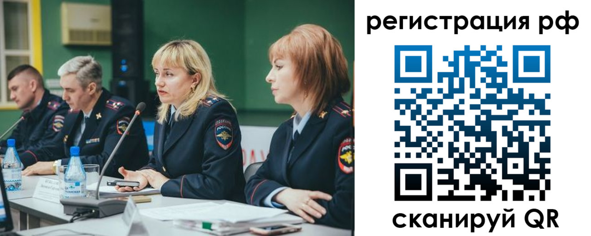найти адрес прописки в Знаменске