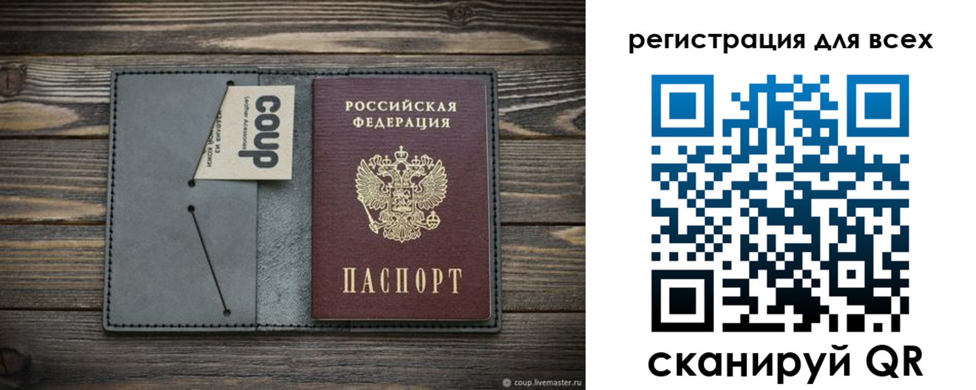 прописка для военкомата в Знаменске